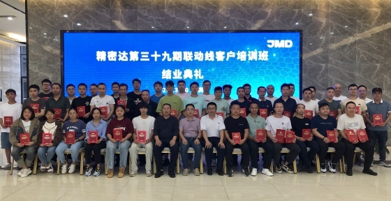 Successful Conclusion of JMD's 39th Perfect Binder Training Program